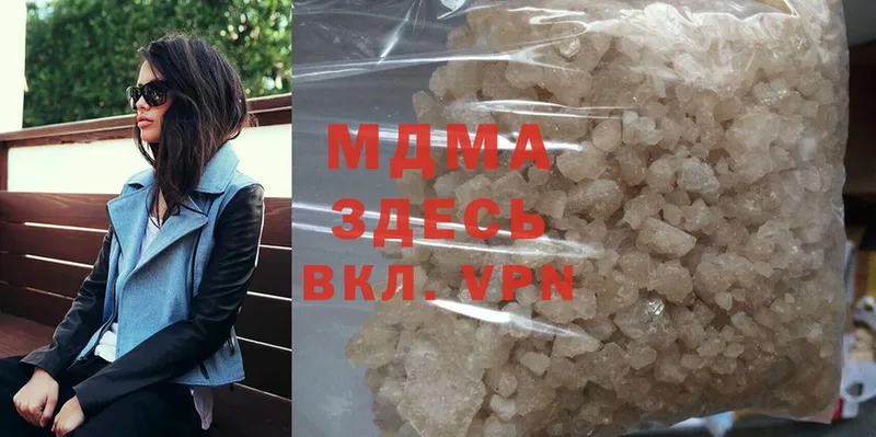 где купить наркоту  Гай  MDMA кристаллы 