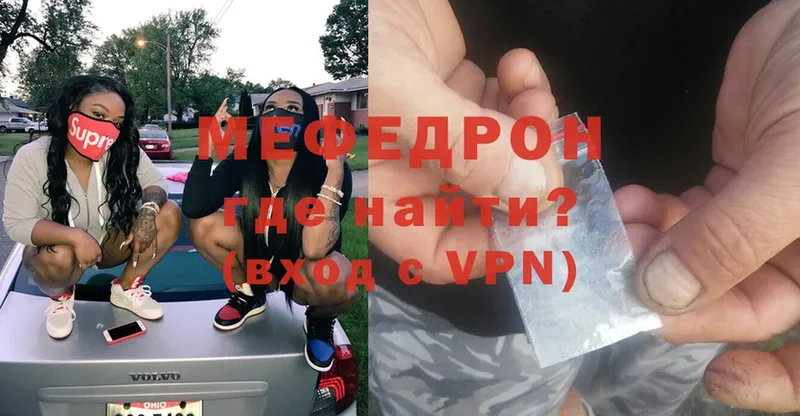 Меф мука  OMG ССЫЛКА  Гай 