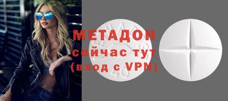 МЕТАДОН мёд  Гай 